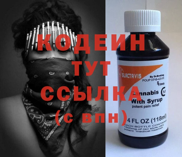 кокаин VHQ Бронницы