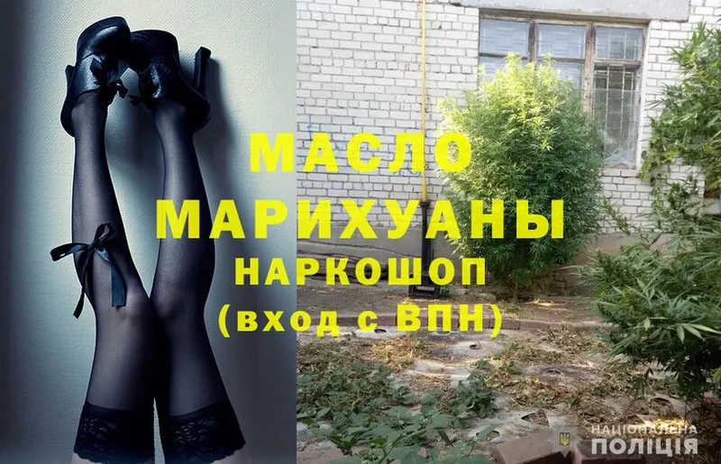 сколько стоит  Избербаш  Дистиллят ТГК гашишное масло 